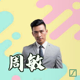 周敏