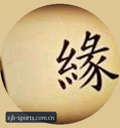 王浩
