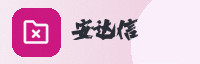 合作伙伴
